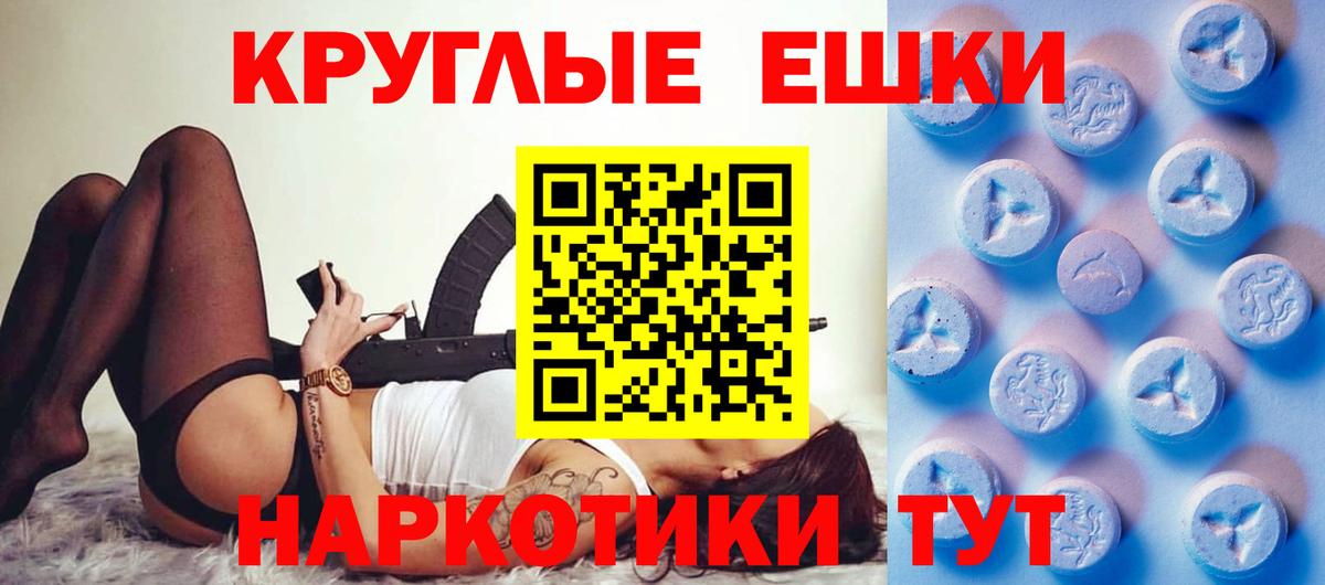 Ecstasy бентли Усть-Илимск