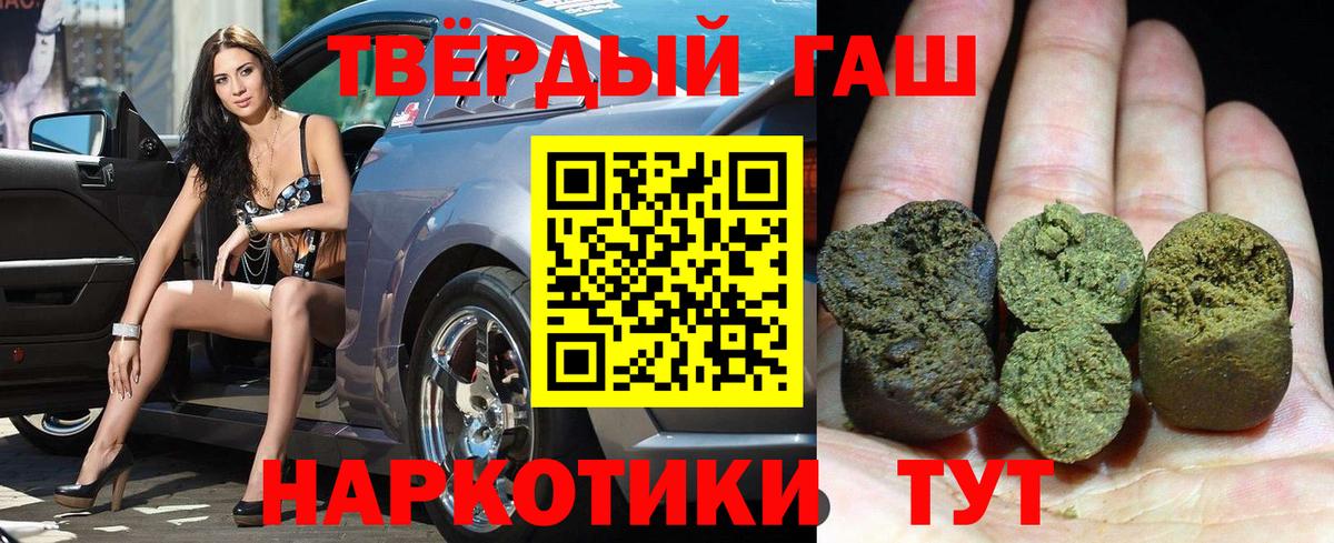 ГАШ гарик Усть-Илимск