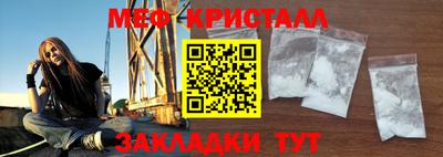 мдма Кингисепп