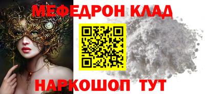мдма Кингисепп
