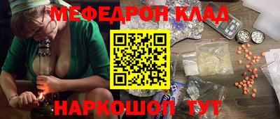 мдма Кингисепп