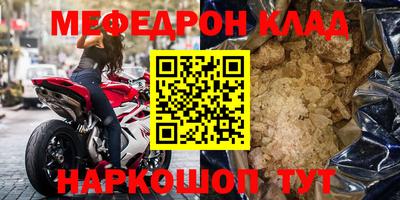каннабис Кинель