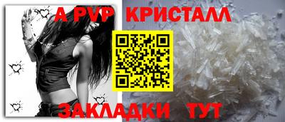 метамфетамин Кимры