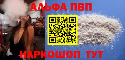 метамфетамин Кимры