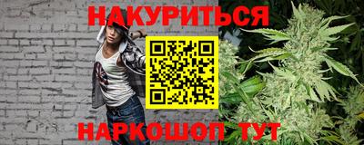 каннабис Кинель