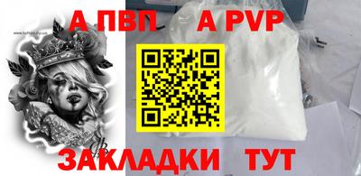 каннабис Кинель