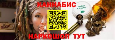 каннабис Кинель