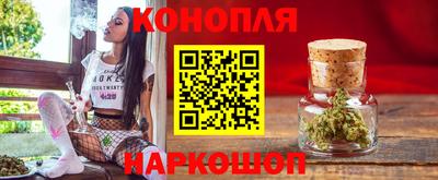 каннабис Кинель