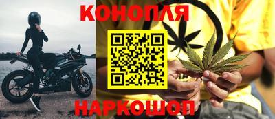 каннабис Кинель