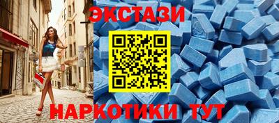 мдма Кингисепп