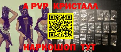 метамфетамин Кимры