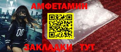 метамфетамин Кимры