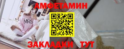 метамфетамин Кимры