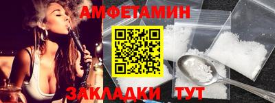 метамфетамин Кимры