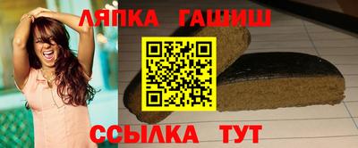 каннабис Кинель