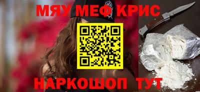мдма Кингисепп