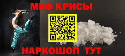 мдма Кингисепп