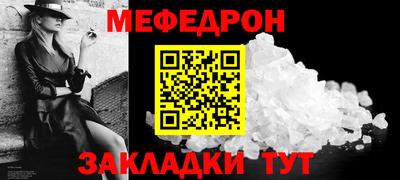 метамфетамин Кимры