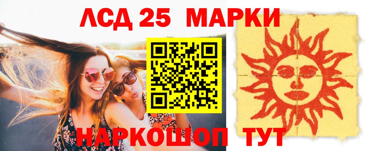 ЛСД экстази кислота Усть-Илимск