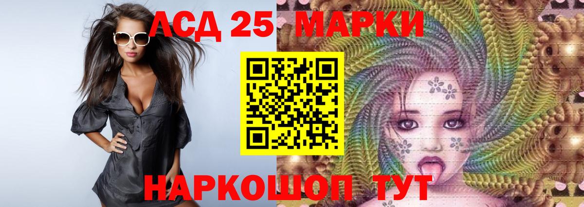 Усть-Илимск  ЛСД экстази кислота    ССЫЛКА  Вход с VPN 
