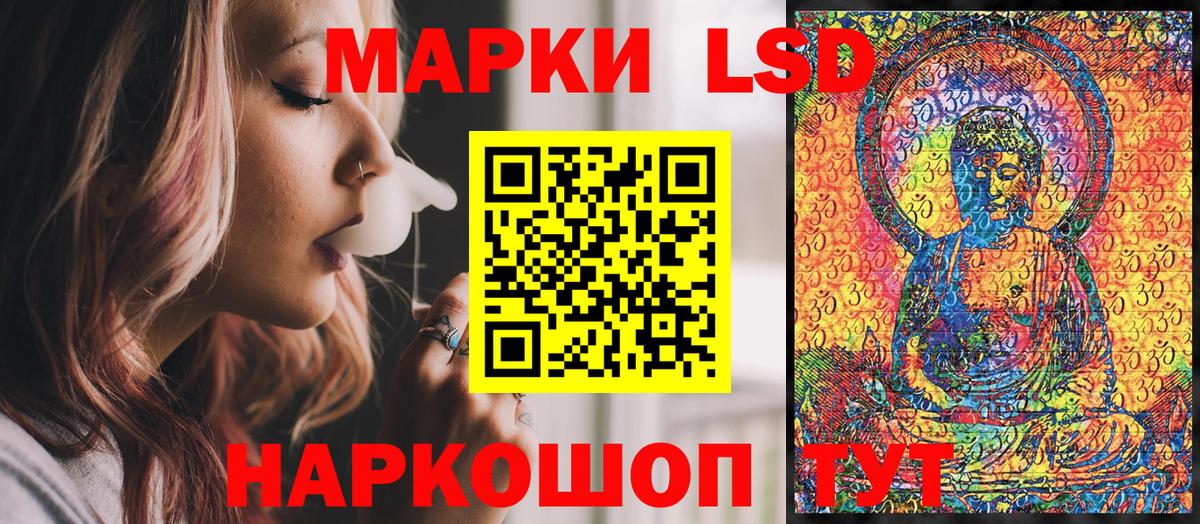 Марки N-bome 1500мкг Усть-Илимск