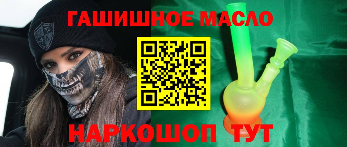 ТГК вейп с тгк  Вход с VPN  Усть-Илимск 