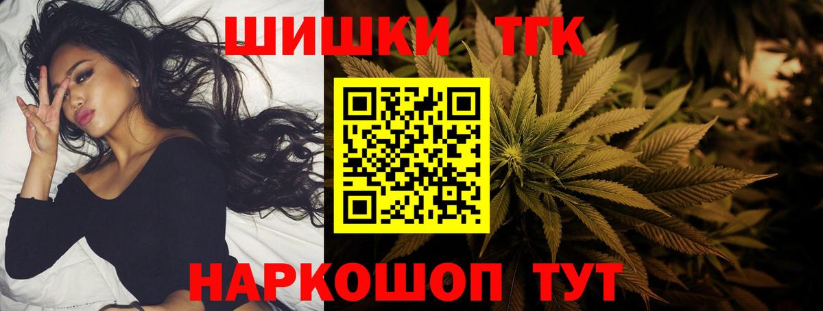 Каннабис семена  Канабис White Widow  Усть-Илимск  Вход с VPN  МАРИХУАНА OG Kush 
